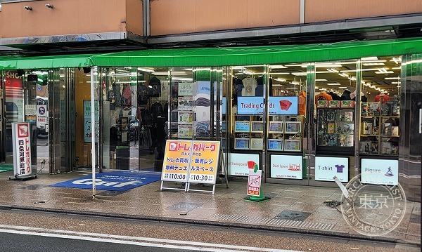 Toreca Park Shijo Kawaramachi — storefront