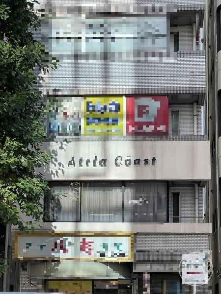 Toreca Park Yokohama Nishiguchi — storefront