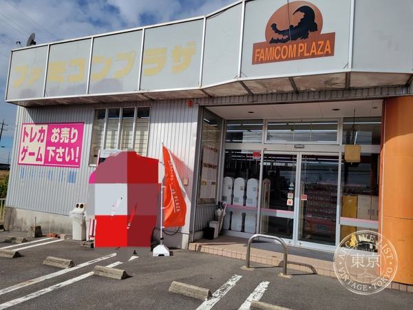 Toreca Plaza 55 Anjo — storefront