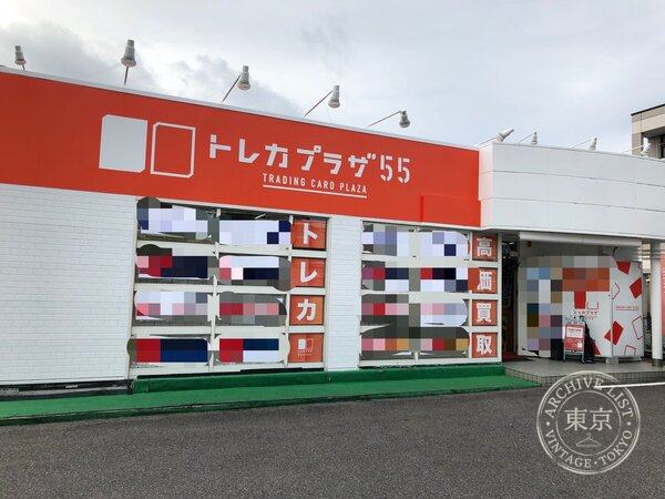 Toreca Plaza 55 Takahama — storefront