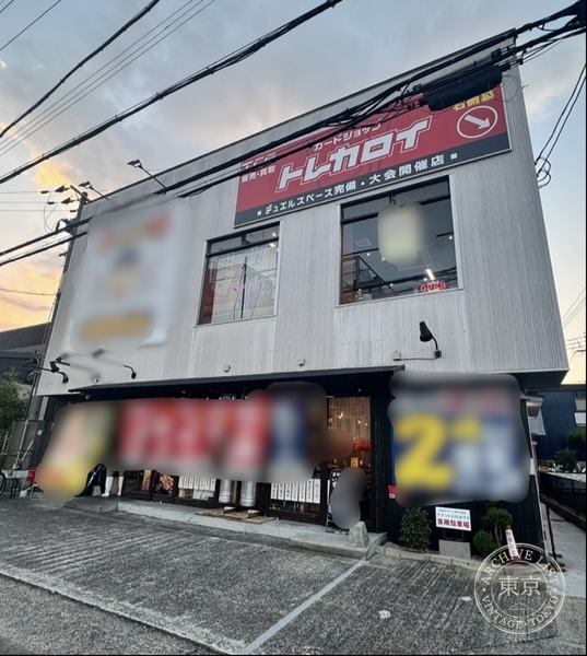 Toreca Roi — storefront