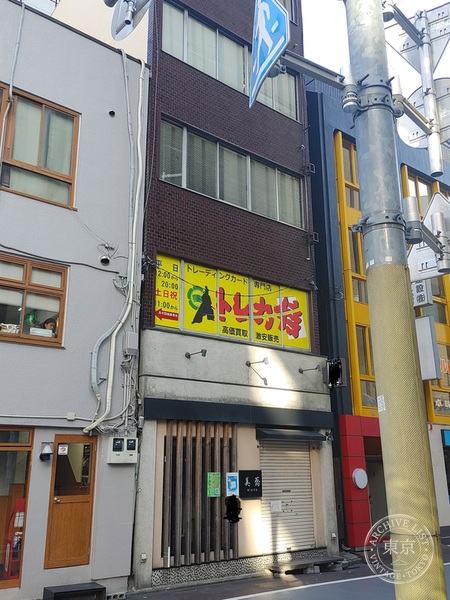 Toreca Samurai Ikebukuro 2 Go — storefront