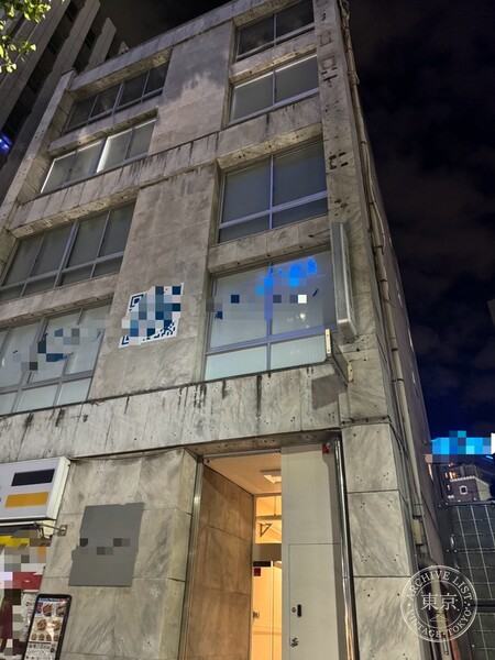 Toreca Sapuraizu — storefront