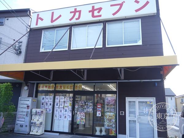 Toreca Sebun — storefront