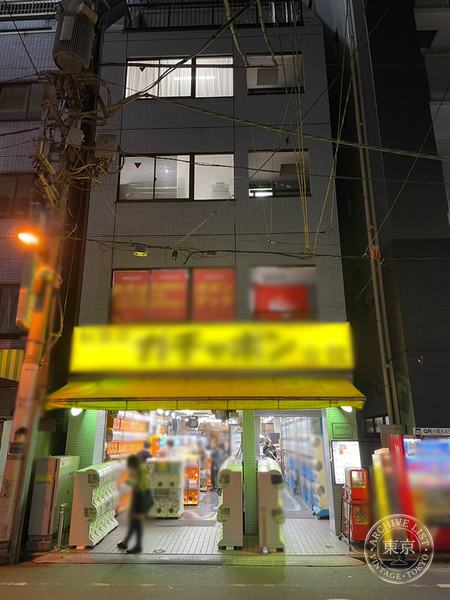 Toreca Senmon Duel Space Kaadibaru — storefront