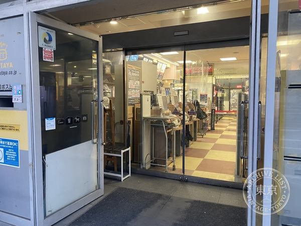 Toreca Senmon Mise Vidaway Yukinori — storefront
