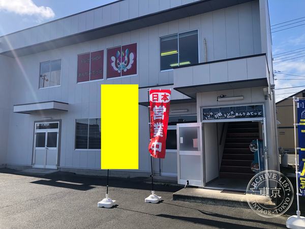 Toreca Shop Anrimiteddo — storefront