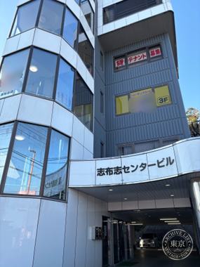 Toreca Shop ASXIA Shibushi — storefront