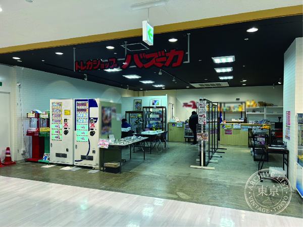Toreca Shop Bazuka Toyota — storefront