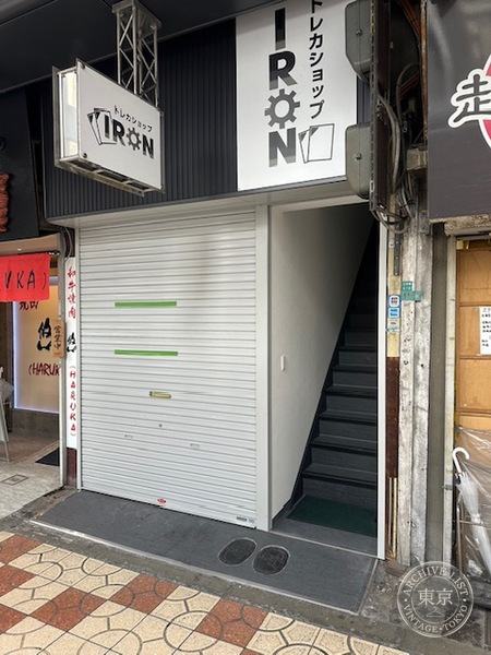 Toreca Shop IRON — storefront