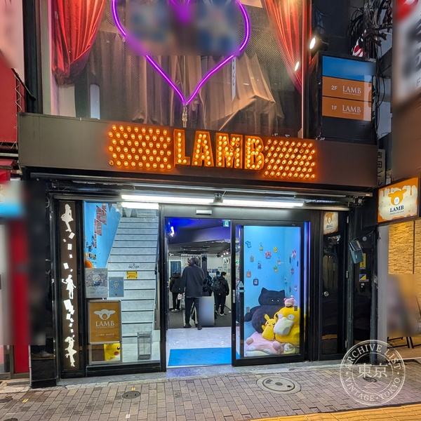 Toreca Shop LAMB Ikebukuro Hon — storefront