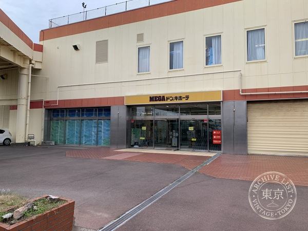 Toreca Shop Nekusuto — storefront