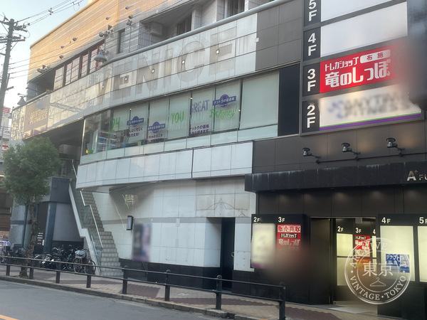 Toreca Shop Ryu no Shippo Fuse — storefront