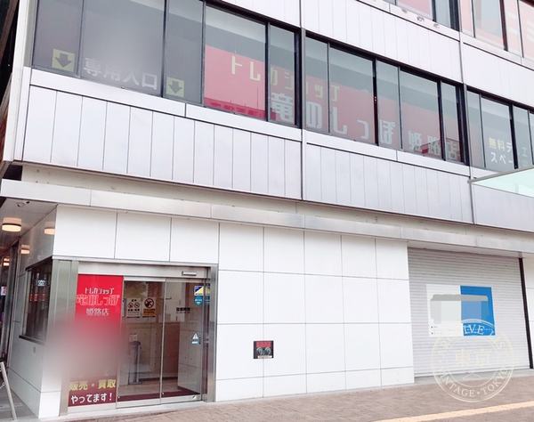 Toreca Shop Ryu no Shippo Himeji — storefront