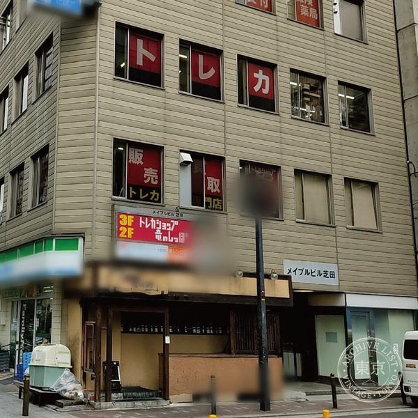 Toreca Shop Ryu no Shippo Osaka Umeda — storefront