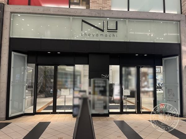 Toreca Shop Ryu no Shippo Umeda Nu Chayamachi — storefront