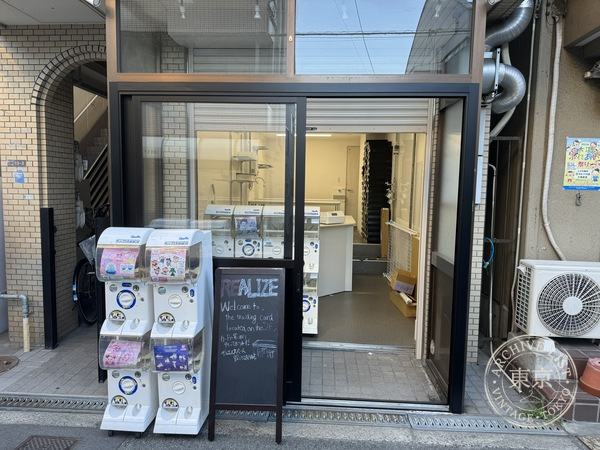 Toreca Shop Shitenno Tera — storefront