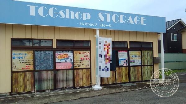 Toreca Shop Sutoreeji — storefront