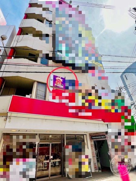 Toreca sunrise Osaka Nipponbashi Tsuhan — storefront