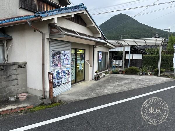 Toreca Ya San Sakura King Su — storefront