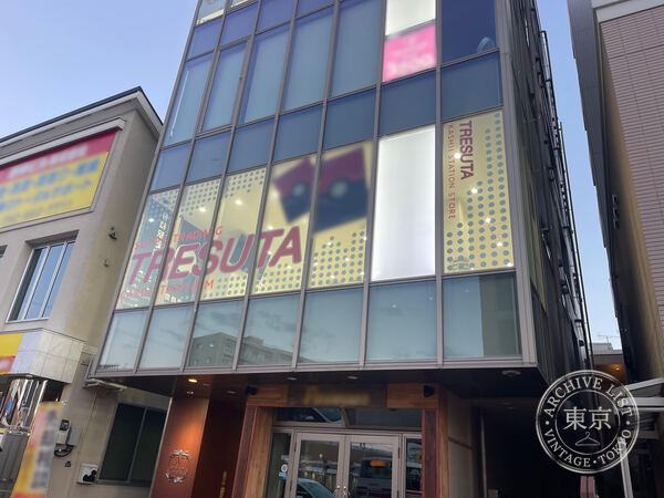 Toresuta Kashii Ekimae — storefront