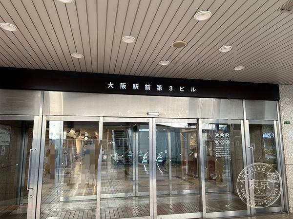 Toy Comp Osaka Ekimae Dai 3 Bldg — storefront
