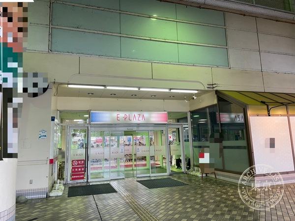 Toy Nitei Nagaoka E ・ Plaza — storefront
