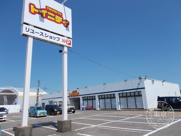 Toy Nitei Sanjo — storefront