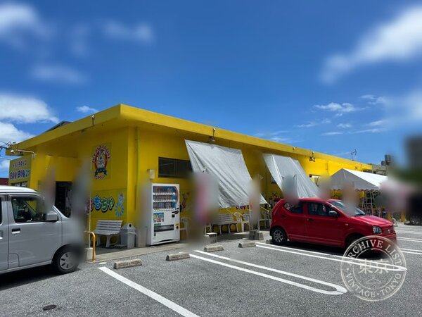Toy Paradise BANBAN21 Gushikawa — storefront