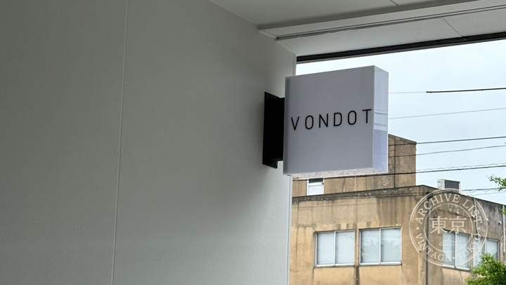 フォンドット（ＶＯＮＤＯＴ） — storefront