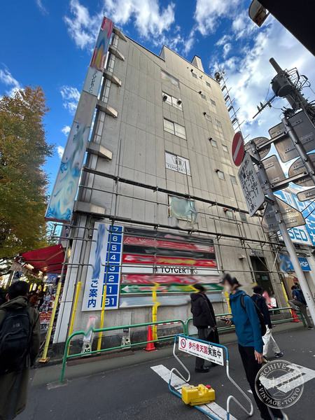 TOYGER TCG — storefront