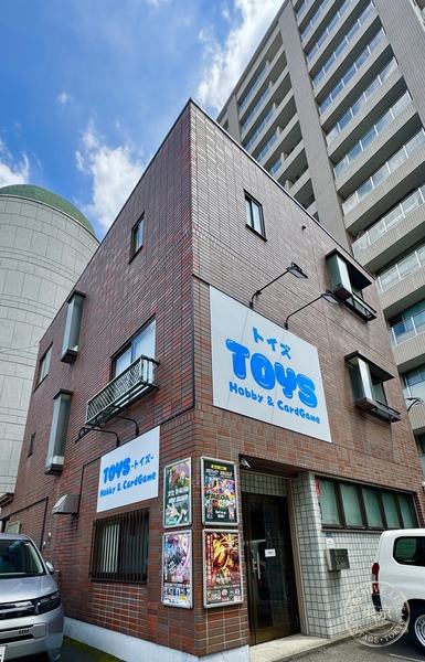 TOYS- Toys - — storefront