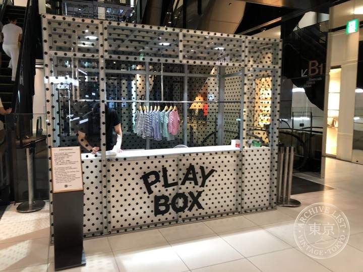 Trading Museum Comme des Garçons — storefront