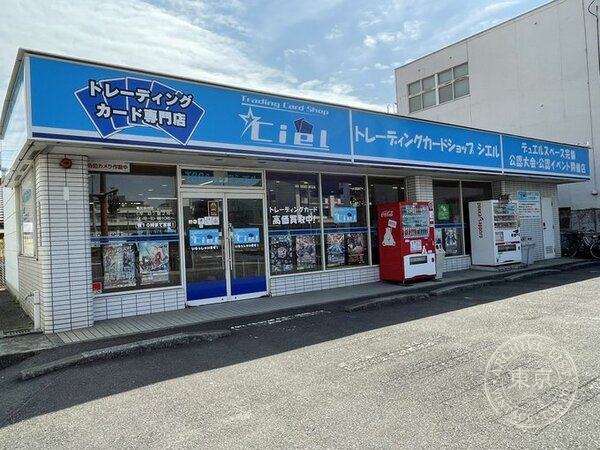 TradingCardShop Ciel — storefront