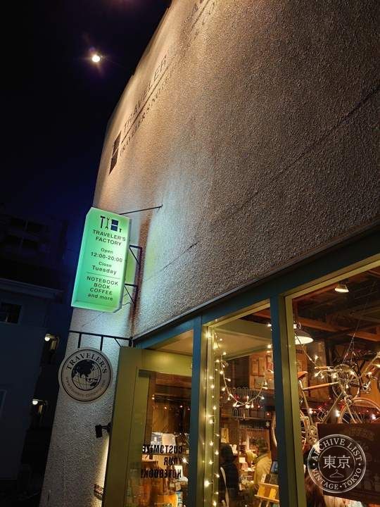 Traveler's Factory Nakameguro — storefront