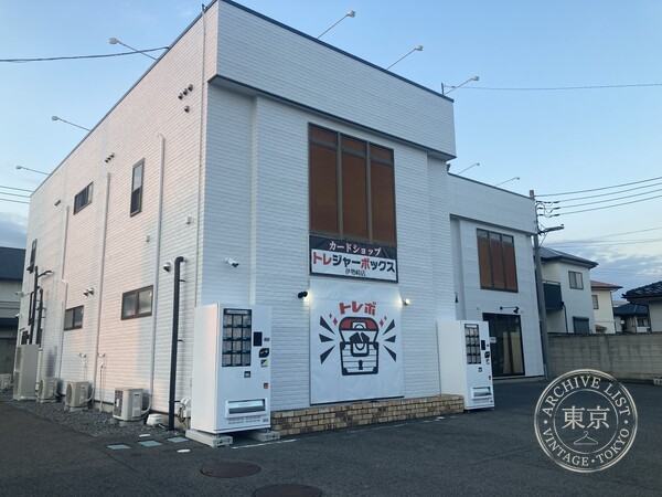 Treasure Box Isesaki — storefront