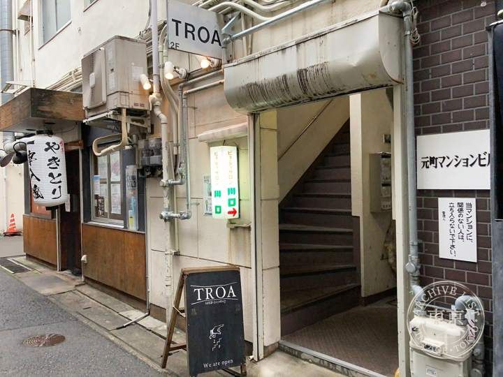 TROA (トロア 古着) — storefront
