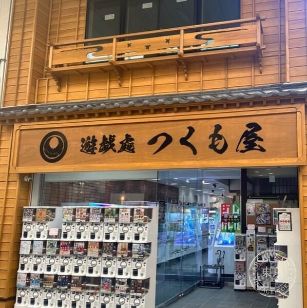 Tsuki Mo Ya — storefront