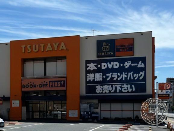 TSUTAYA 17 Go Kitaurawa — storefront