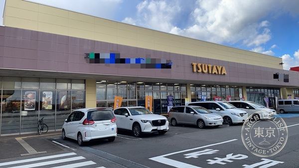 TSUTAYA 400 Go Nishinasuno — storefront
