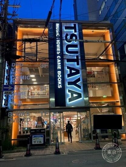 TSUTAYA Abe no Hashi — storefront