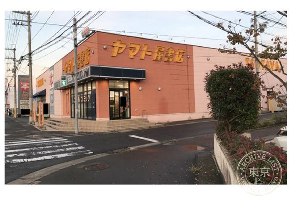 TSUTAYA Akebo no — storefront