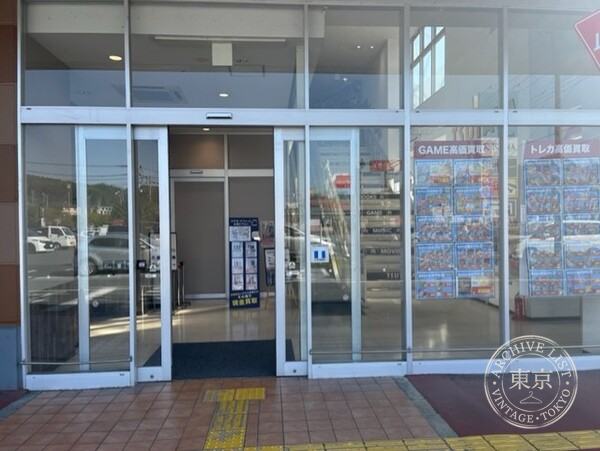 TSUTAYA Arashiyama — storefront