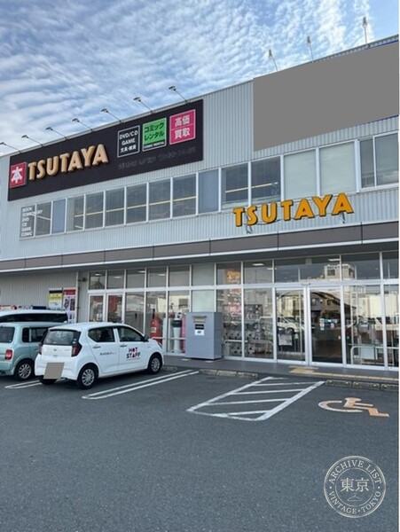 TSUTAYA AV Club Tamana — storefront