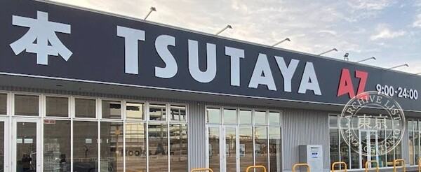 TSUTAYA Az Konan — storefront