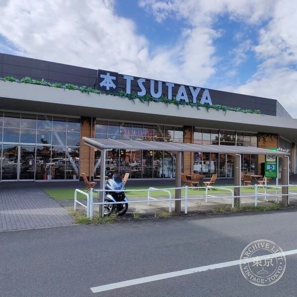 TSUTAYA Book Ace Ion Town Mito Minami — storefront