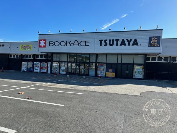 TSUTAYA Book Ace Onahama Sumiyoshi — storefront