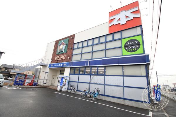 TSUTAYA Book Center Meiho Kariya — storefront