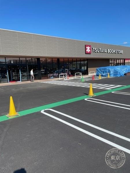 TSUTAYA BOOKSTORE Fukushima Minami — storefront
