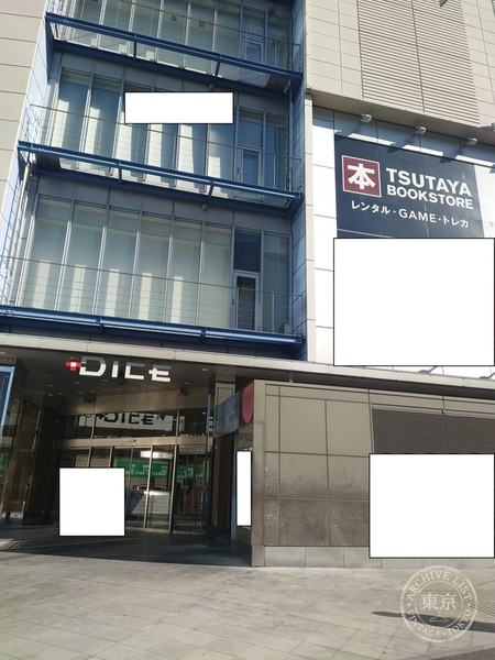 TSUTAYA BOOKSTORE Kawasaki Ekimae — storefront